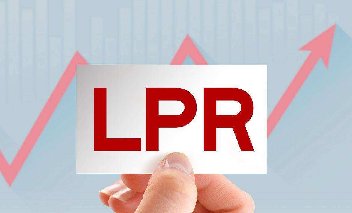 LPR調(diào)整給市場(chǎng)帶來哪些影響