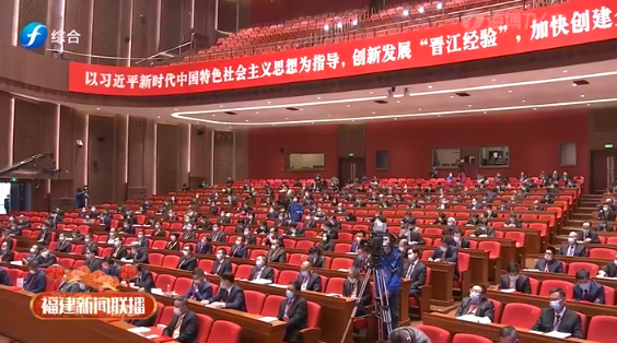 弘揚“晉江經(jīng)驗” 促進民營經(jīng)濟高質(zhì)量發(fā)展