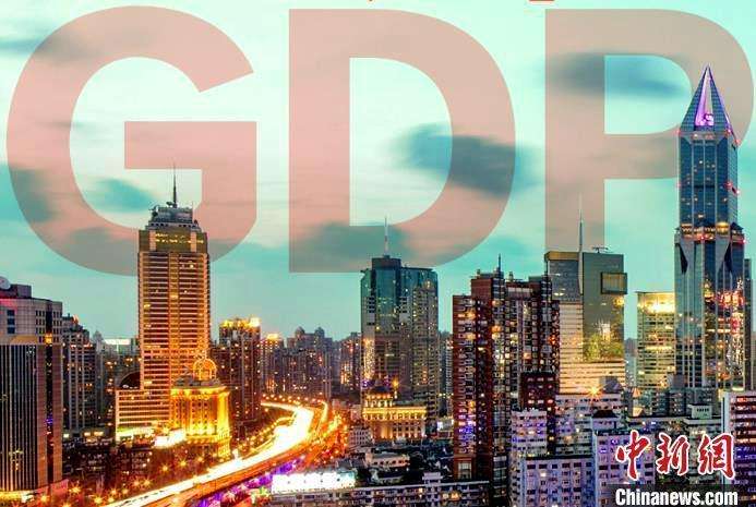 這十年GDP版圖生變！安徽逆襲，福建晉級(jí)，上海成全球第四城