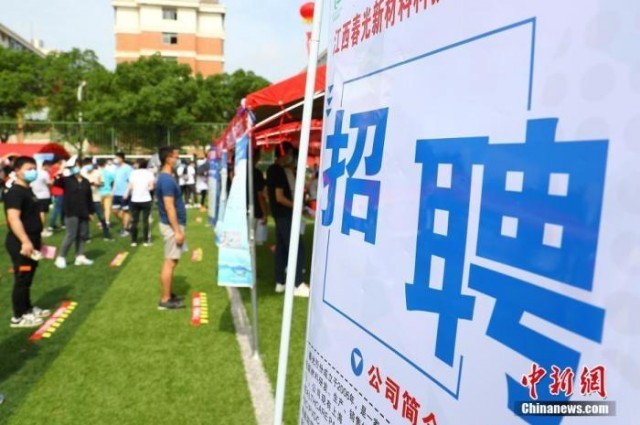 近90萬(wàn)人報(bào)名，這屆年輕人為何愛考“社工”？