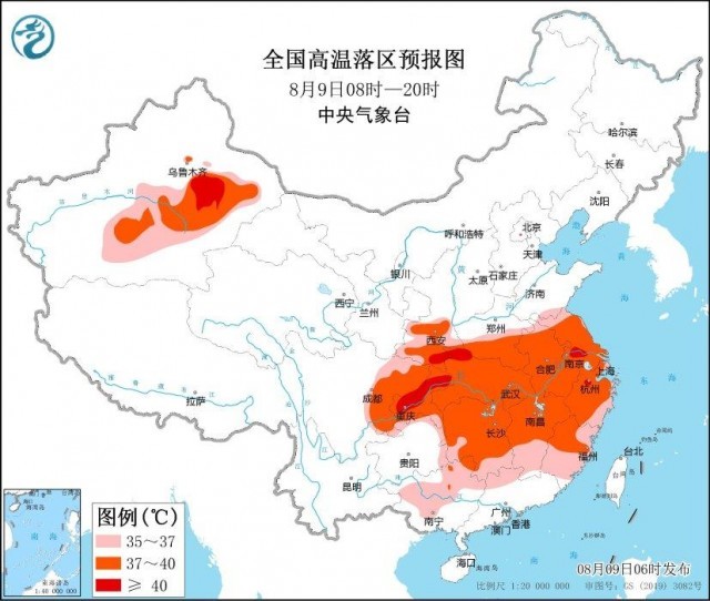 15省區(qū)市有35℃至39℃高溫天氣 陜西重慶等地局地可達(dá)40℃或以上