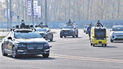 鼓勵自動駕駛汽車在部分場景從事運營