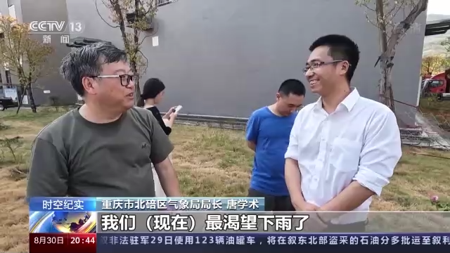 向天索雨！重慶為實(shí)施人工增雨“花式”追云