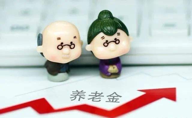 人社部：能夠保證養(yǎng)老金按時足額發(fā)放