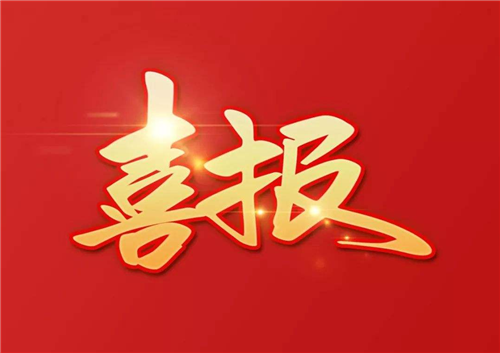 第二批國家級夜間文化和旅游消費(fèi)集聚區(qū)名單公布 山東6地上榜