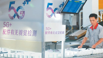 “綠色+智能”，家電消費升級了