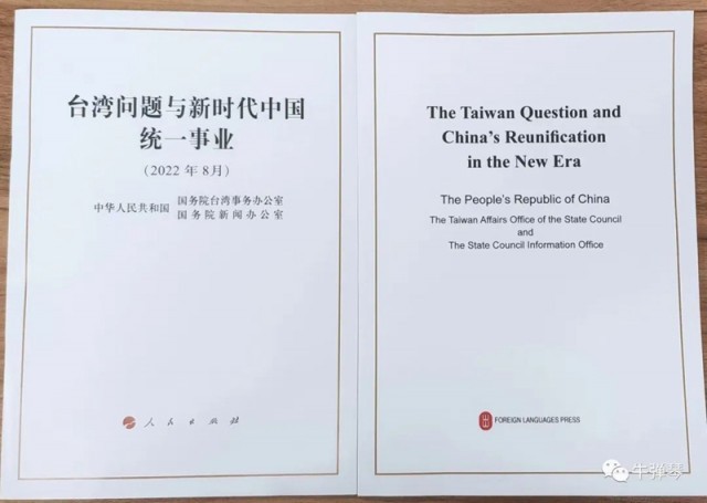現(xiàn)在發(fā)表這份白皮書，實(shí)在是一步妙棋！