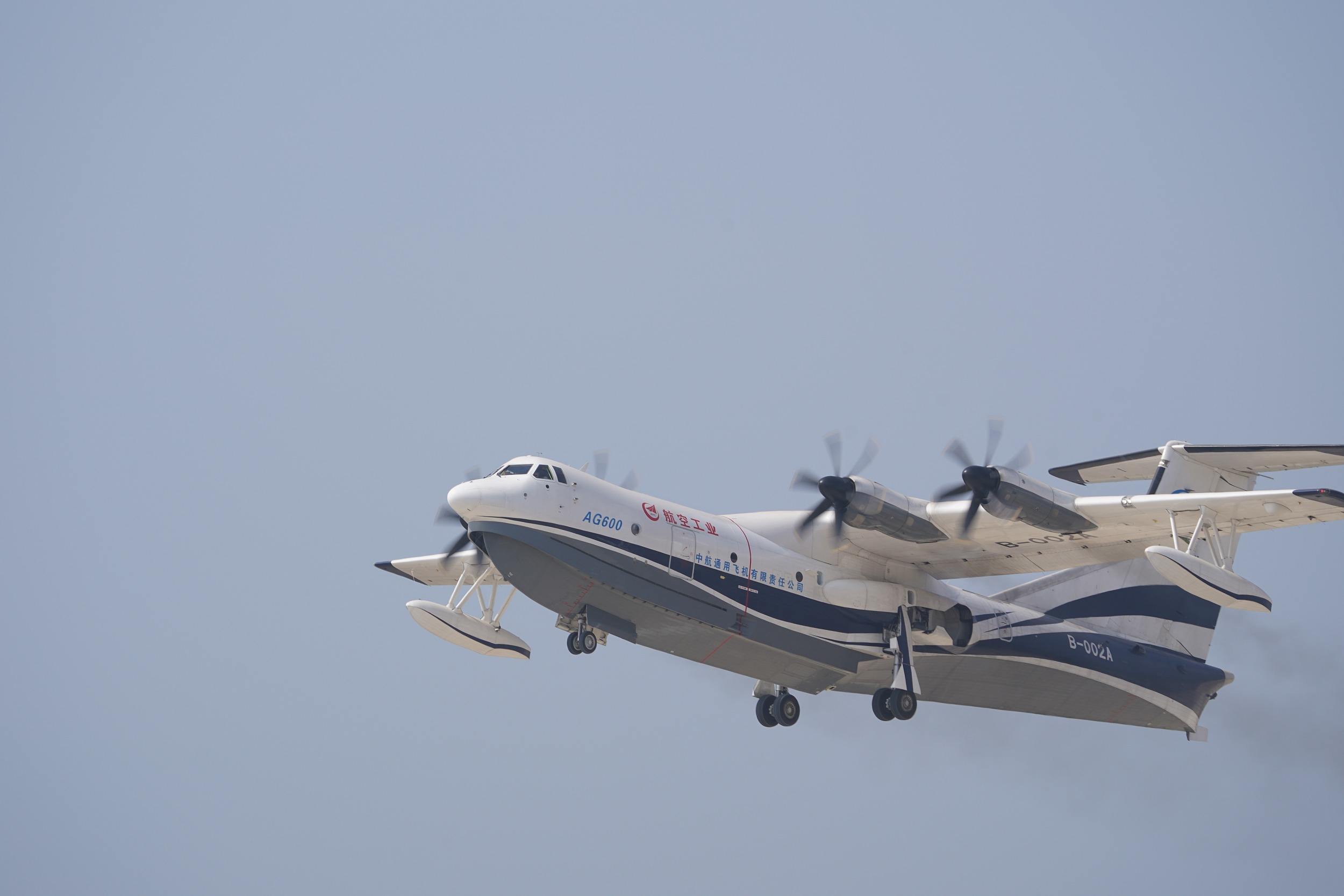 國(guó)產(chǎn)AG600M全狀態(tài)新構(gòu)型滅火飛機(jī)水上