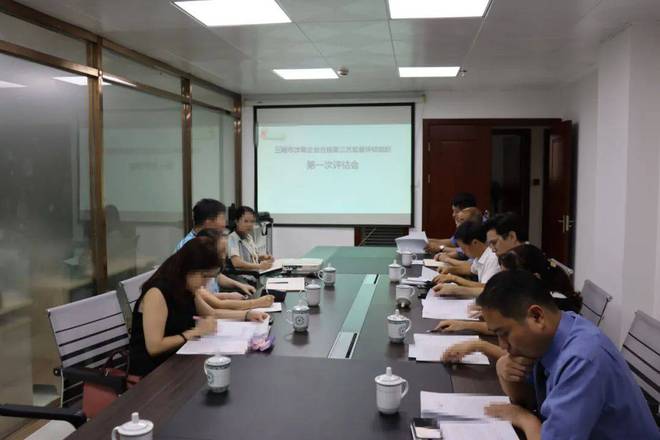 最高檢發(fā)布第三批涉案企業(yè)合規(guī)典型案例