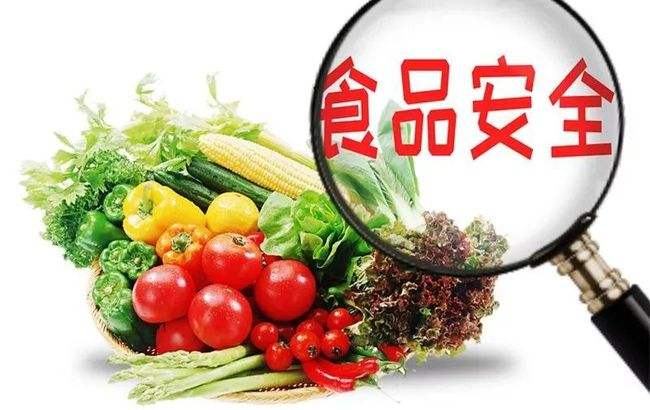 "十四五"食品安全標準與監(jiān)測評估規(guī)劃