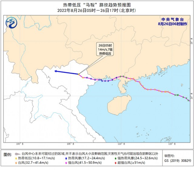 臺風(fēng)“馬鞍”減弱為熱帶低壓 “蝎虎”停止編號