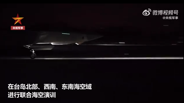 東部戰(zhàn)區(qū)已開始一系列聯(lián)合軍事行動(dòng)