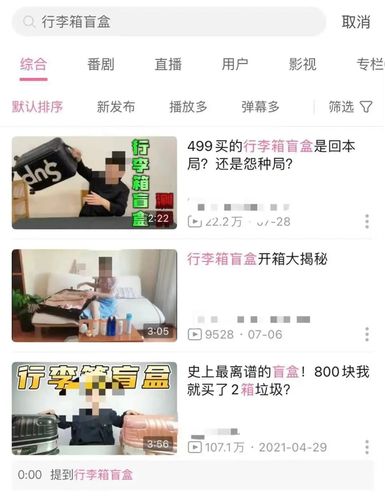 機(jī)場和火車站無人認(rèn)領(lǐng)的行李箱能買賣嗎？