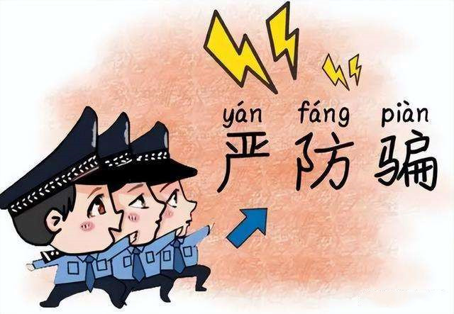 全國大力整治涉老年人旅游和藝術(shù)品詐騙問題