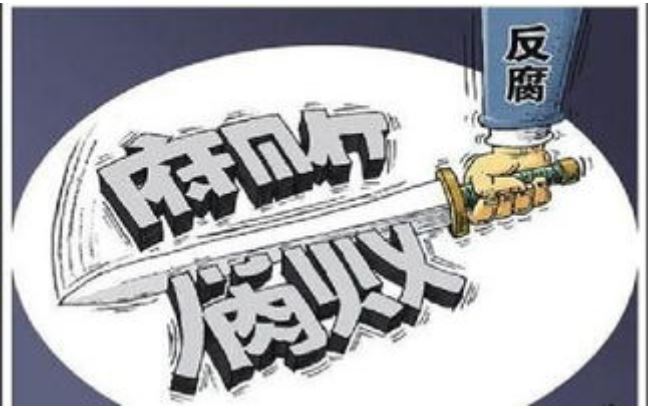 中紀委：上半年全國查處群眾身邊腐敗和作風問題5萬余個