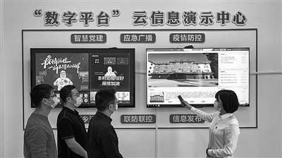 創(chuàng)新發(fā)展智慧農(nóng)業(yè) 數(shù)字鄉(xiāng)村建設(shè)提速