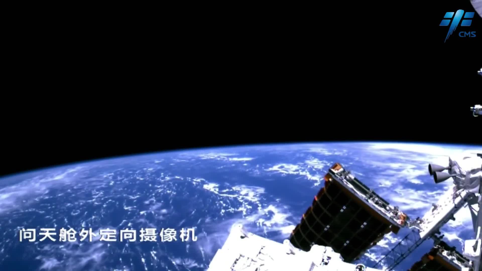 觀景點位上新，來看問天實驗艙視角的太空美景