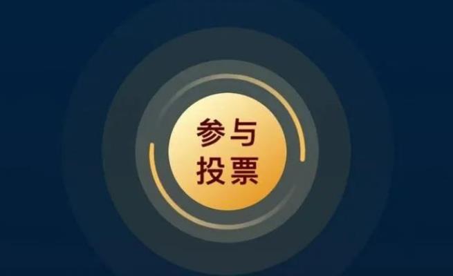 《環(huán)球時報》就“聯(lián)合國人權理事會是否應該調(diào)查美國侵犯人權行為”發(fā)起民意調(diào)查
