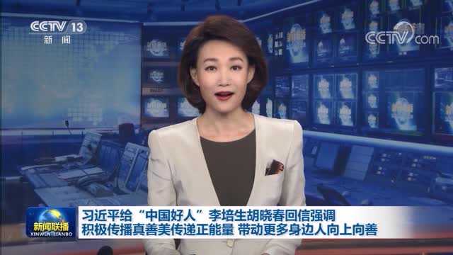 爭(zhēng)做社會(huì)的好公民 單位的好員工 家庭的好成員