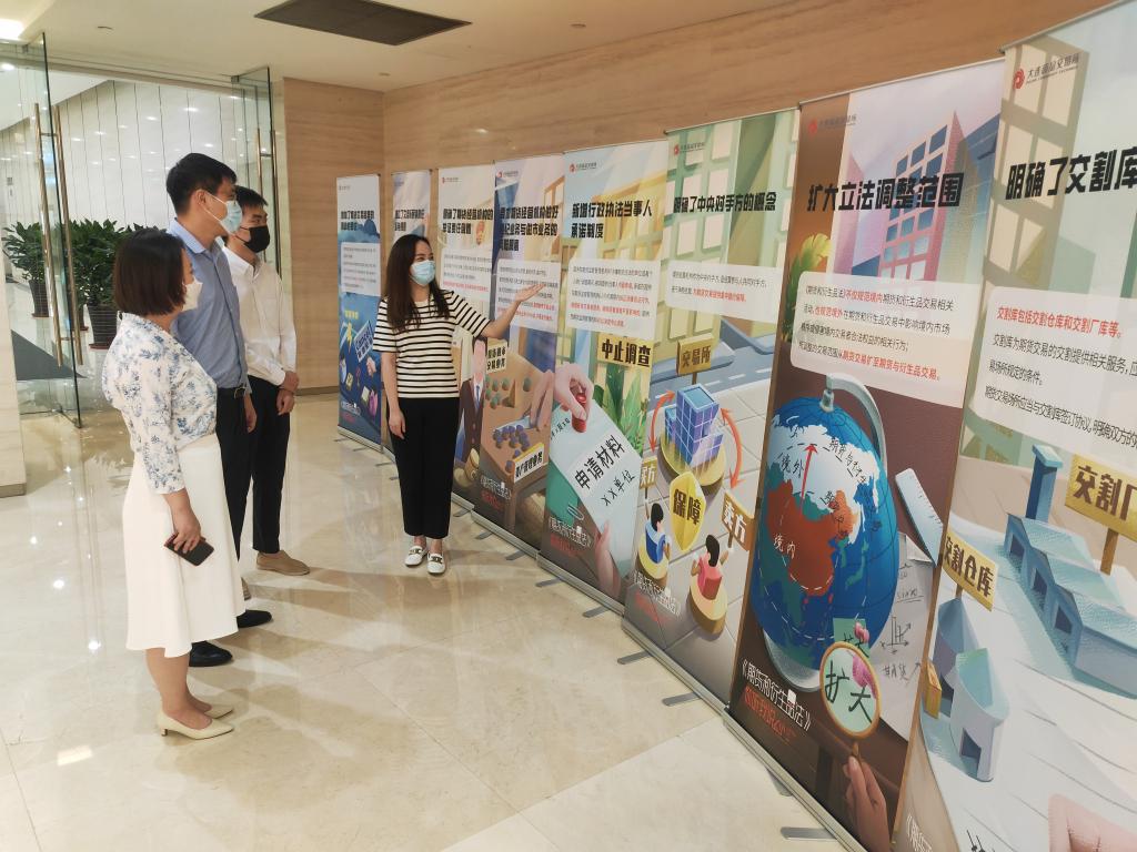 期貨和衍生品法8月1日起施行 業(yè)界期待發(fā)展新機遇