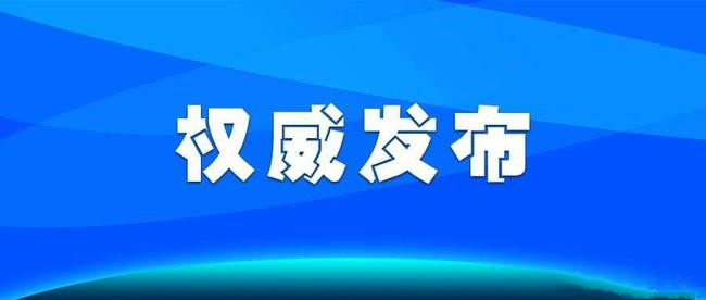 河南解除抗旱四級應(yīng)急響應(yīng)