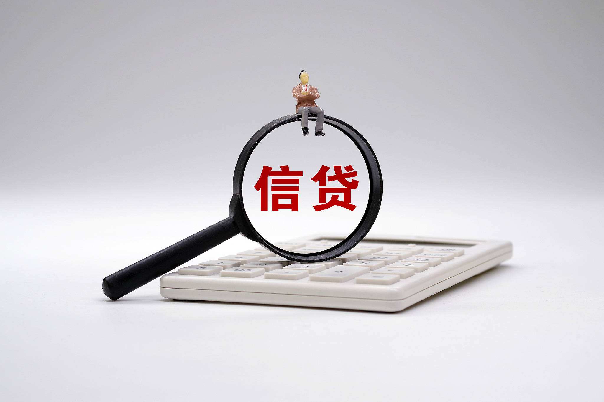 央行：加大對(duì)企業(yè)的信貸支持