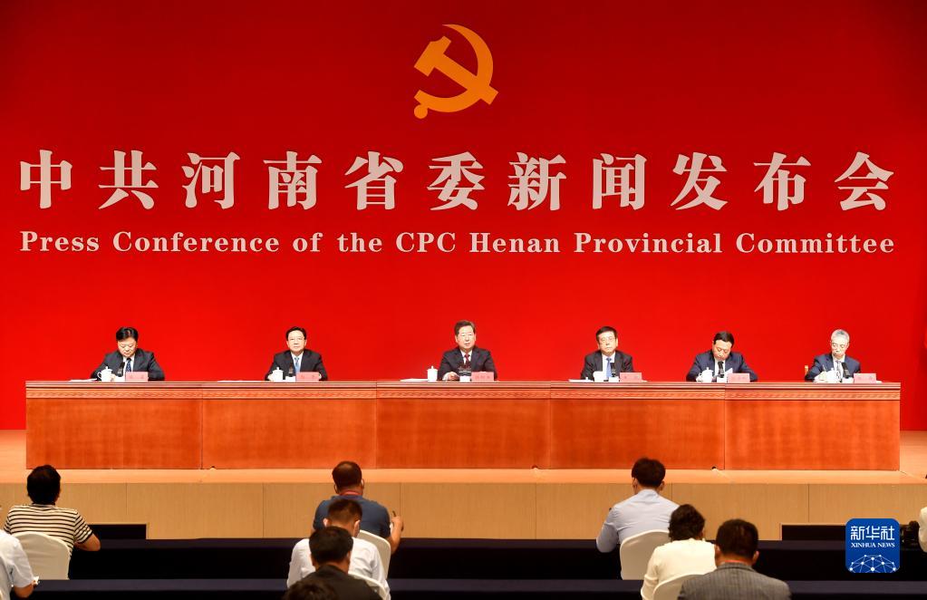 中國這十年·系列主題新聞發(fā)布丨河南：中原出彩譜新篇