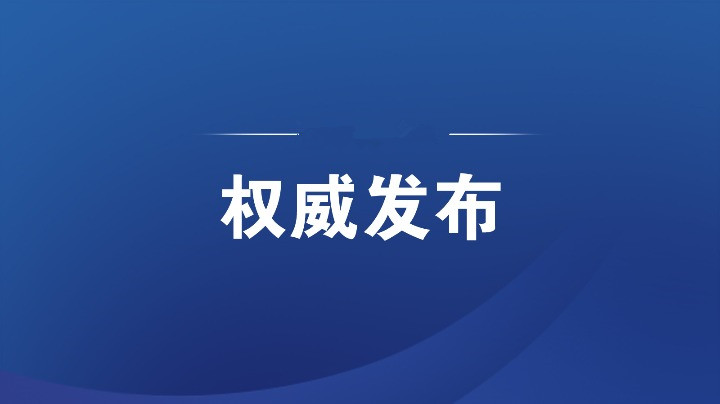 第十九屆中國(guó)—東盟博覽會(huì)九月在廣西
