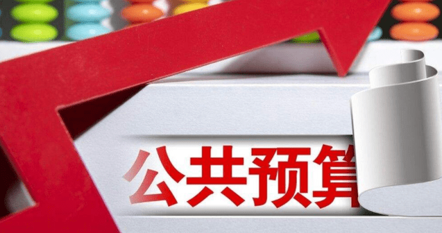 前七月全國一般公共預算收入逾十二萬億元——財政收支呈企穩(wěn)態(tài)勢