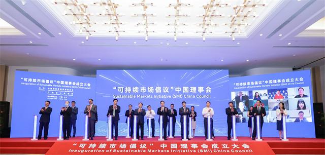 胡春華在“可持續(xù)市場倡議”中國理事會成立大會上發(fā)表視頻致辭