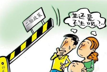 支持政策落地，積極生育還遠(yuǎn)嗎？