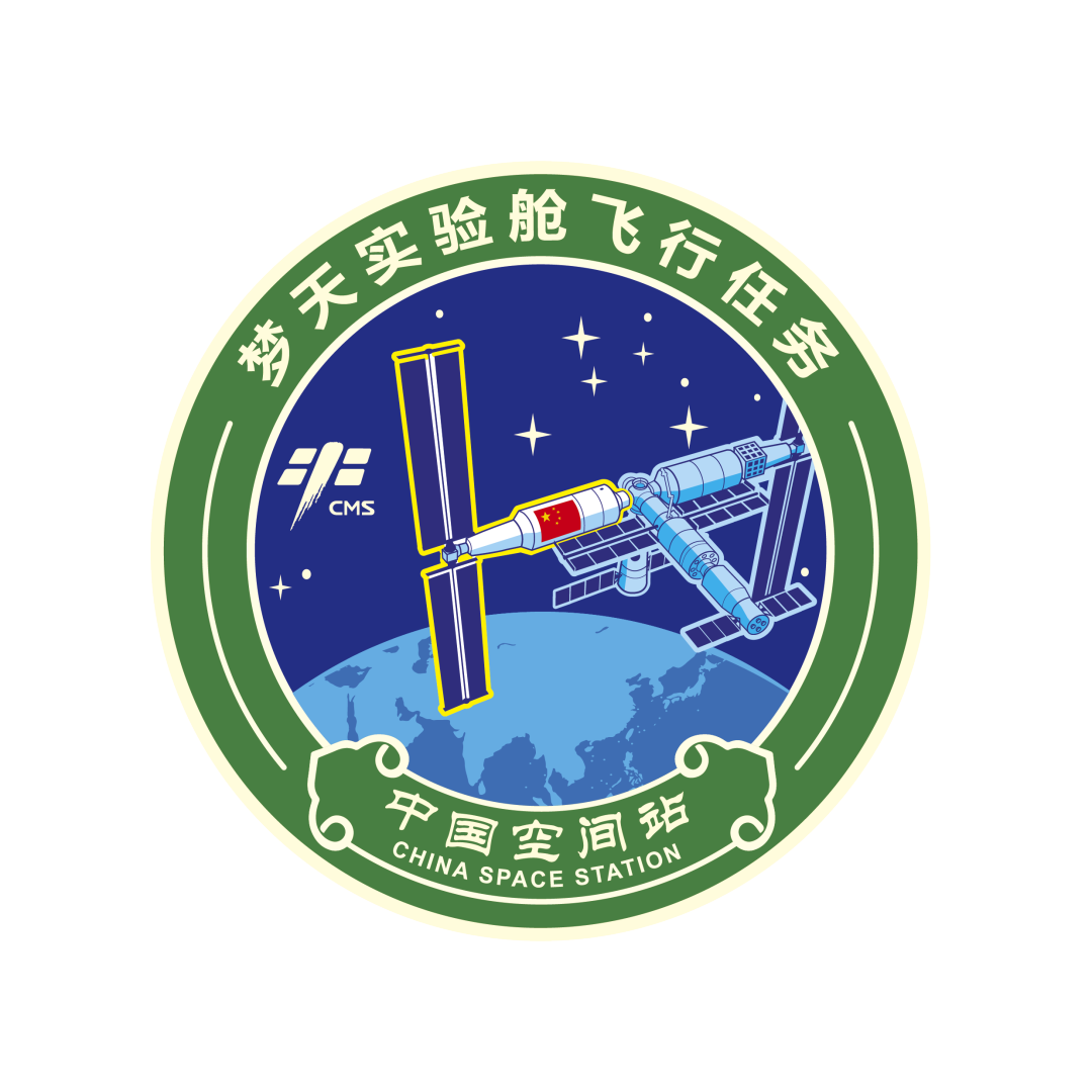 尋夢天宮起征程！空間站建造階段后續(xù)飛行任務(wù)標(biāo)識發(fā)布