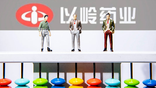 以嶺藥業(yè)發(fā)布半年度業(yè)績(jī)，國(guó)外地區(qū)營(yíng)收同比增長(zhǎng)70%
