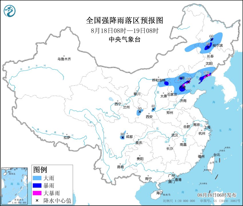 中央氣象臺(tái)繼續(xù)發(fā)布暴雨藍(lán)色預(yù)警：山東北部等全國部分地區(qū)有大到暴雨