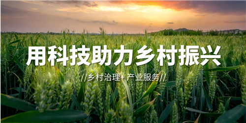 山東啟動鄉(xiāng)村產(chǎn)業(yè)振興帶頭人培育“頭雁”項目