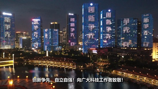 點亮青春！讓科學(xué)家精神永遠閃耀
