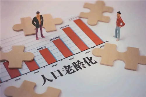 中國社會老齡化程度加深 退休人群規(guī)模有多大？