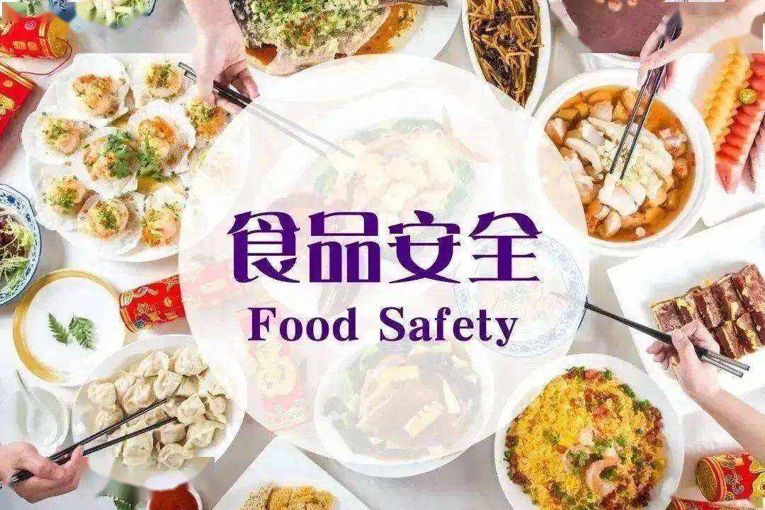 我國(guó)已發(fā)布食品安全國(guó)家標(biāo)準(zhǔn)1455項(xiàng)