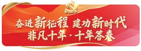 獲得平等教育機(jī)會(huì) 女性書寫出彩華章