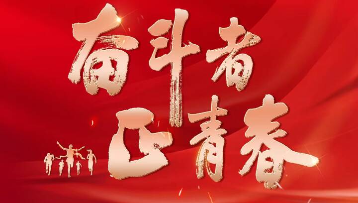 奮斗者·正青春｜敢立“軍令狀”，做得“武教頭”——記駐香港部隊某教導(dǎo)團學(xué)兵營營長黃江