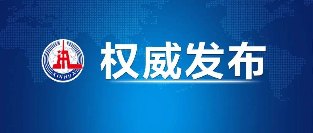 外交部發(fā)言人：美方有關(guān)涉臺(tái)言論是典型的顛倒是非、賊喊捉賊