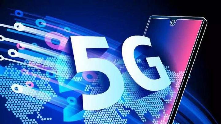 縣縣通5G、市市通千兆 我國建成全球規(guī)模最大信息通信網(wǎng)絡(luò)