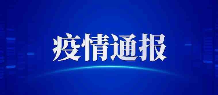 江西南昌一居民16天無故不參加核酸檢測被行政處罰