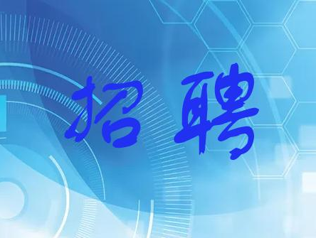 多省份啟動(dòng)事業(yè)單位招聘 高校畢業(yè)生有更多利好