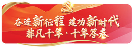 青春與美麗中國(guó)同行