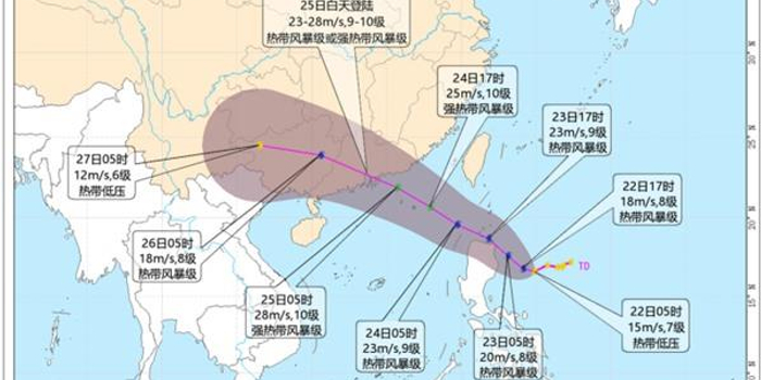 今年第9號臺風(fēng)今天生成 將于25日白天在廣東沿海登陸