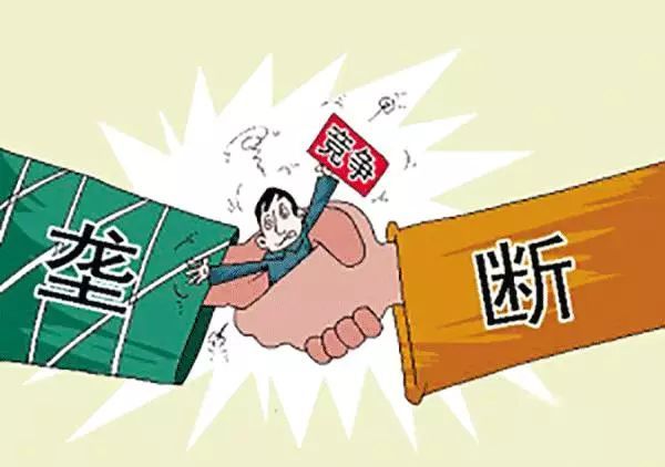 譜寫新時代反壟斷和公平競爭政策實施新篇章