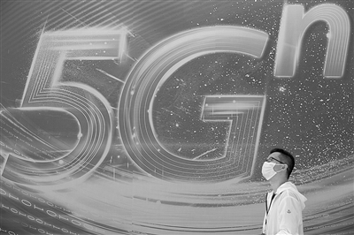 5G商用三年 電信運營商加速規(guī)?；瘧冒l(fā)展