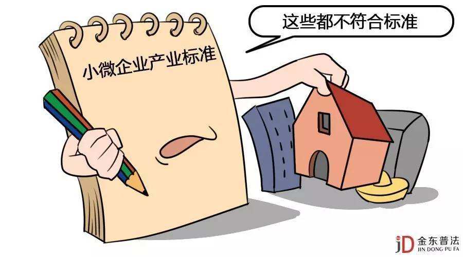 為中小微個(gè)體解難題，今年10月底前要做這些事！