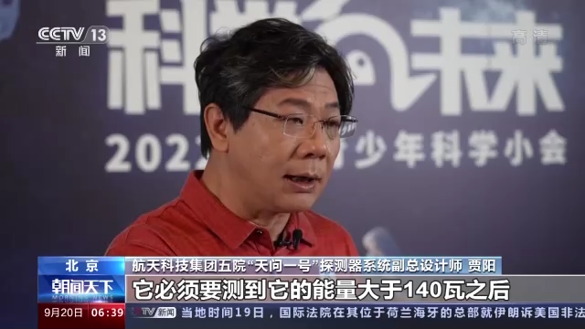 滿足兩個(gè)特定條件后 “祝融號(hào)”火星車預(yù)計(jì)今年12月自主喚醒